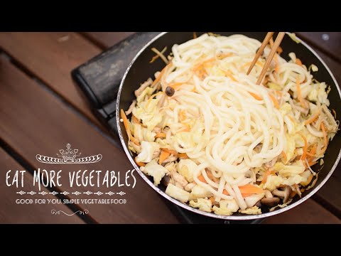 野菜の出汁がきいてる焼うどんの作り方：How to Make Stir Fried Udon Noodles | EAT MORE VEGETABLES