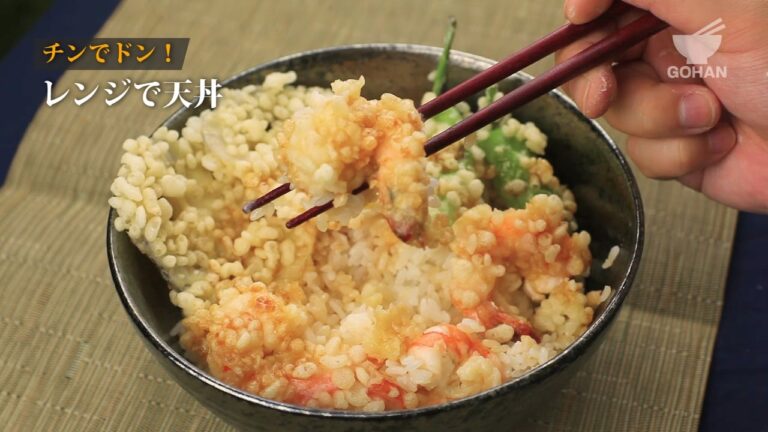 チンでOK！レンジで天丼の作り方 【男飯】