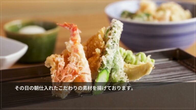 てんぷら山の上Ginza【銀座】 和食