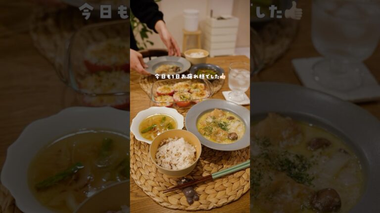 【30分献立】牛乳で作る！鶏もも肉のクリーム煮🥛※レシピ詳細は固定コメント #簡単レシピ#献立