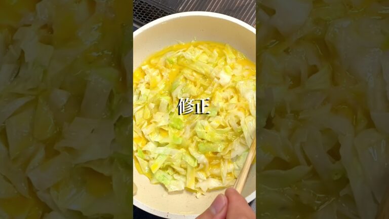 材料は2つだけ！簡単で美味い！キャベツのお好み焼き風