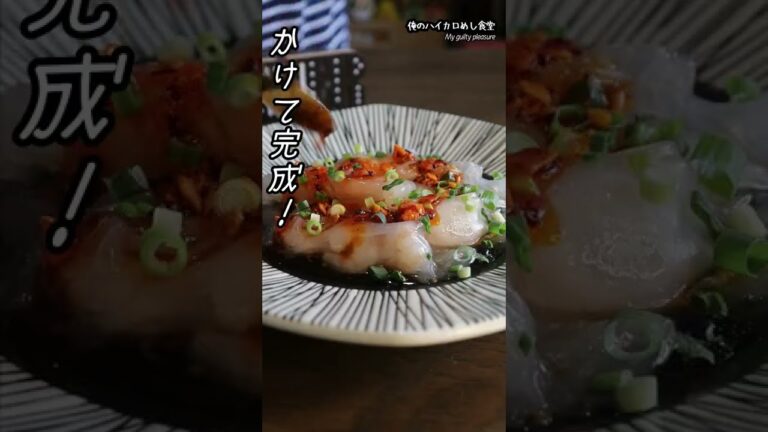 20秒でトゥルトゥルの半生ワンタンの作り方 #shorts