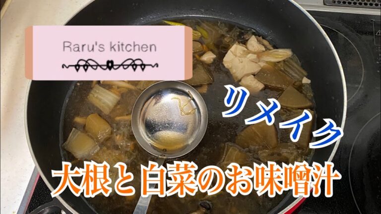 【簡単】残ったすき焼きリメイク【汁物】