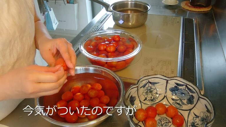 トマトのシロップ漬けができるまで