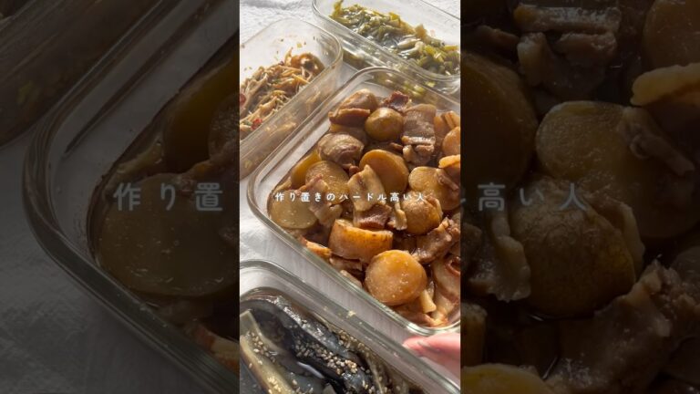 作り置きのハードル高い人集合😎🤟!#作り置き#簡単作り置き#炊飯器#共働きごはん #豚バラ#新じゃが #簡単レシピ