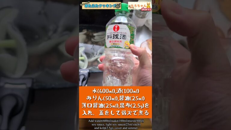 笠原将弘のおかず道場でやっていたアサリそば作った。＃shorts