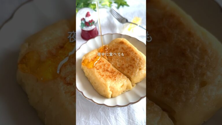 ヘルシー豆腐蒸しパン