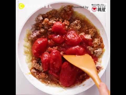 「アレ」を使うだけでプロの味♡カレの心をわしづかミートソース