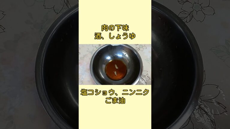 コクうまピリ辛【簡単】カルビクッパ  #shorts