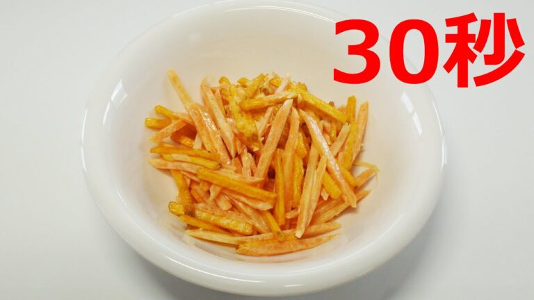 人参×カラムーチョ【リアル30秒クッキング】（一品料理/おつまみ/おかず/時短簡単レシピ）