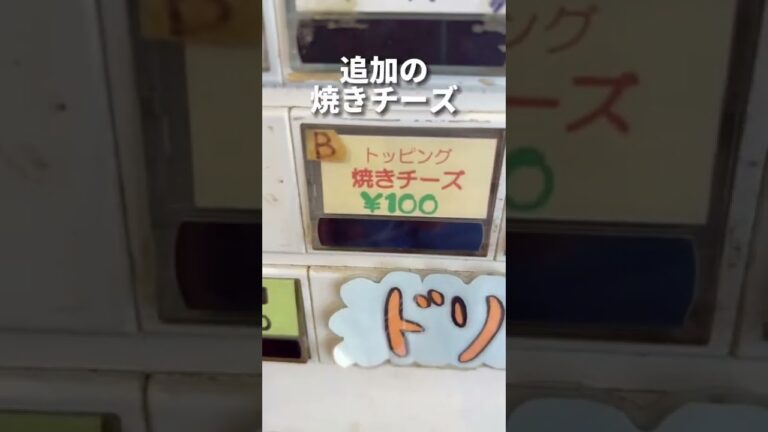 ふわトロハヤシライスがメチャ美味洋食屋【中野】ハヤシ屋中野荘