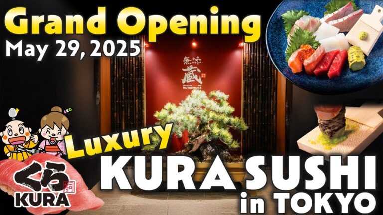 東京 中目黒にオープンした高級くら寿司「無添蔵」ガイド！