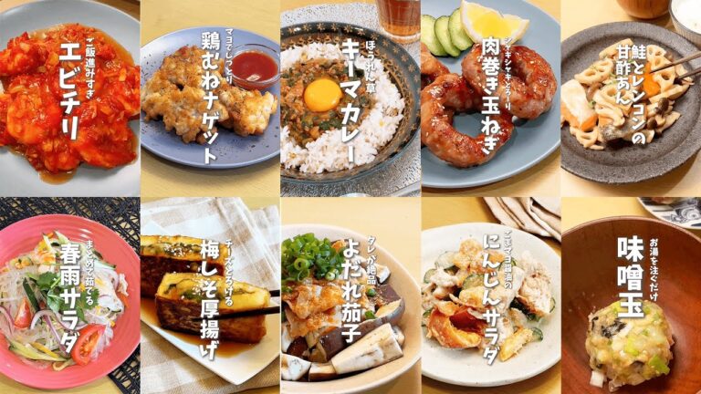 【全１０品】２万人が受講した！時短料理レッスン講師のおすすめレシピ１０選