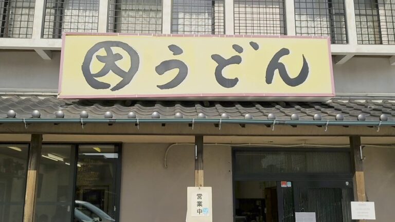 『だいまるうどん』さんの卵とじうどんは身体に染み込む一杯