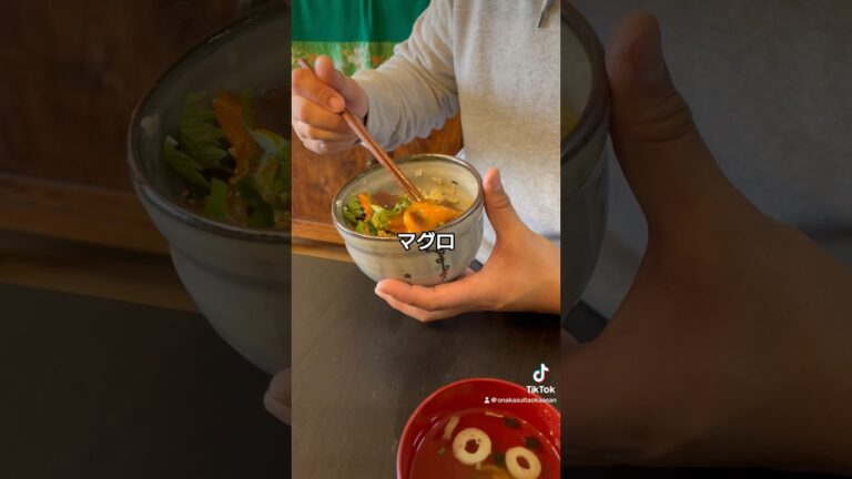 なんでも褒める旦那にスーパーのお刺身漬け丼を出した反応#37#おうちごはん