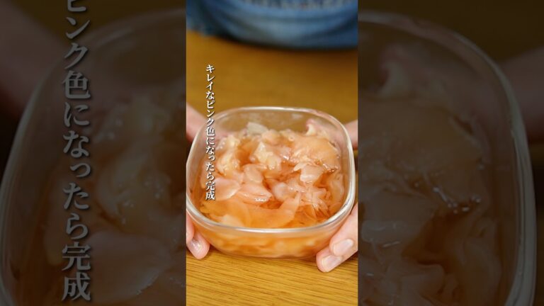 新生姜でつくるガリ。材料(作りやすい量)新生姜100g塩大さじ1/2a酢100cca砂糖大さじ2と1/2 #簡単レシピ