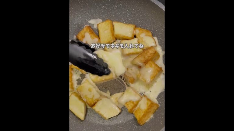 厚揚げチーズ焼き#幼児食 #簡単レシピ #偏食 #料理 #自炊 #1歳ごはん