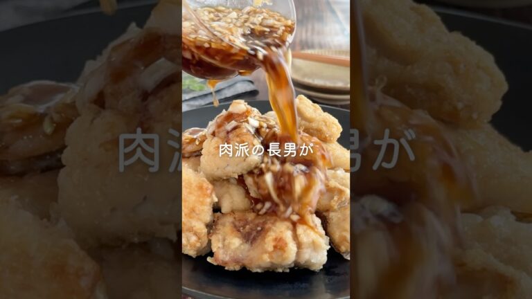 肉派の長男もハマった！【油淋サバ】