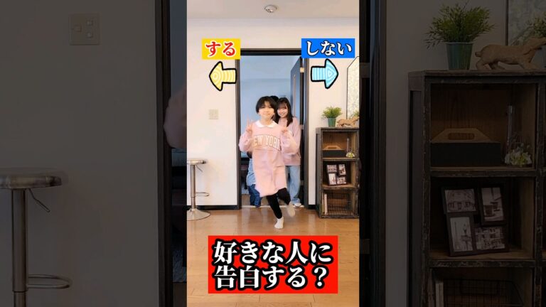 #エハラ家チャンネル と#himawariちゃんねる #究極の二択ゲーム#shorts #コラボ