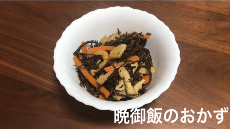 ひじきの煮物