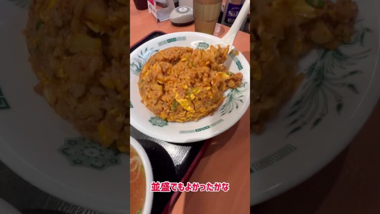 日高屋京成津田沼店でキムチ炒飯餃子セットを食べる