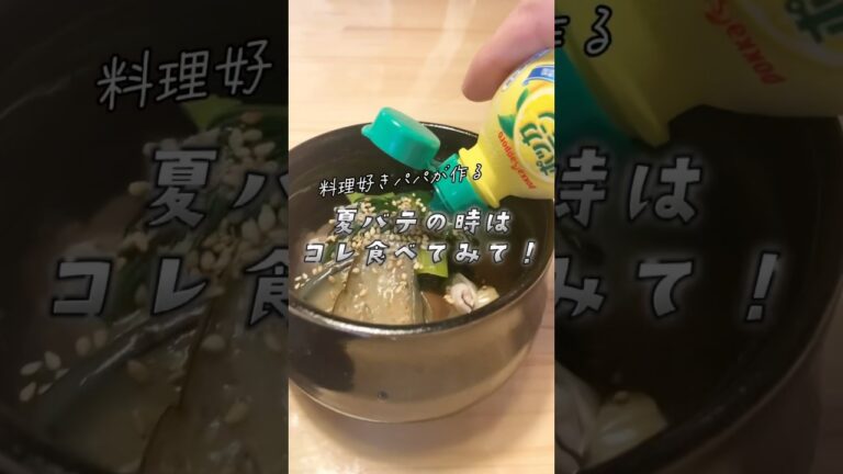 夏バテ必殺そうめんリメイク料理