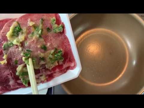 業務スーパーの塩レモンを牛タンにつけて焼いたら激ウマ♪