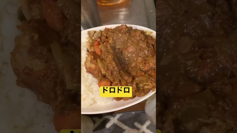 ２日目のカレー(2023/1/25晩御飯) #shorts #カレー #自炊