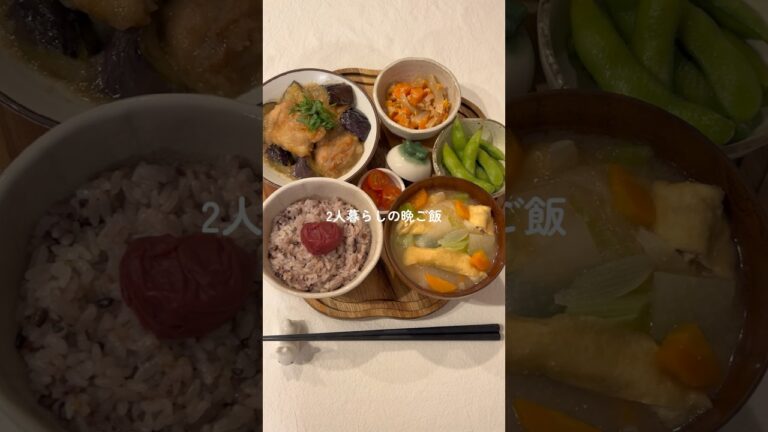 和食食べたい気分だったらこれ！鶏と茄子のみぞれ煮☺️🍆✨ #簡単レシピ #茄子レシピ