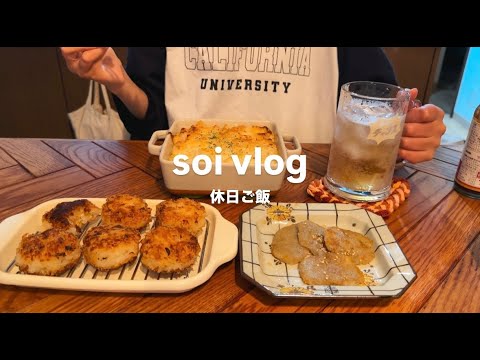 今日の夜ご飯：はんぺんエビカツ、エビマカロニグラタン、じゃがいもチヂミ