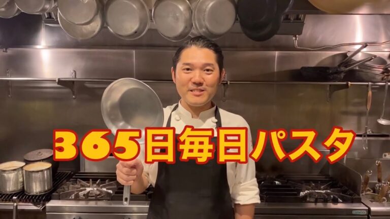 365日毎日パスタ　32日目　メカジキと長ネギのクリームソース