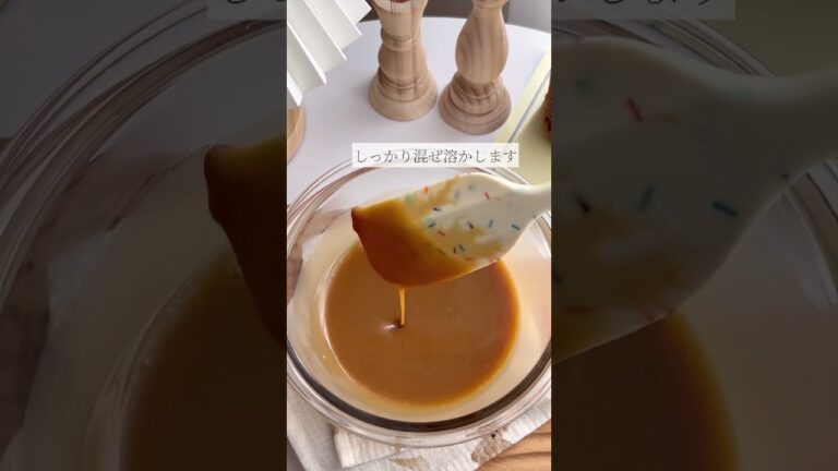 森永ミルクキャラメルで材料4つ！5分で作る！キャラメルバスクチーズケーキ #森永ミルクキャラメル #キャラメル #キャラメルチーズケーキ #チーズケーキ #バスクチーズケーキ #cheesecake
