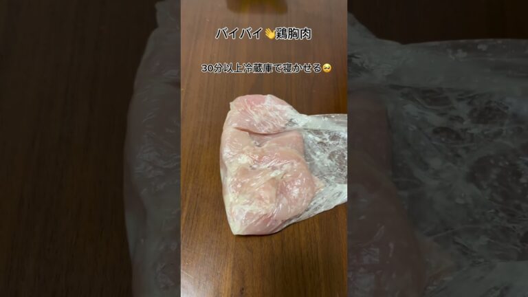 僕が20キロ痩せた時実際に食べていたレシピです🙌#鶏肉 #鶏胸肉 #卵 #ダイエット #痩せる #レンジ #簡単 #レシピ　コメント欄にレシピあり