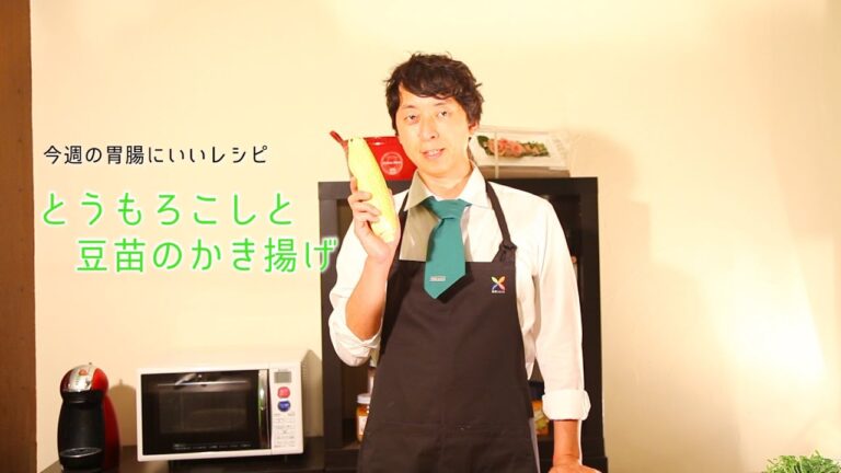 胃腸 にイイ レシピ#16  とうもろこし と 豆苗 のかき揚げ