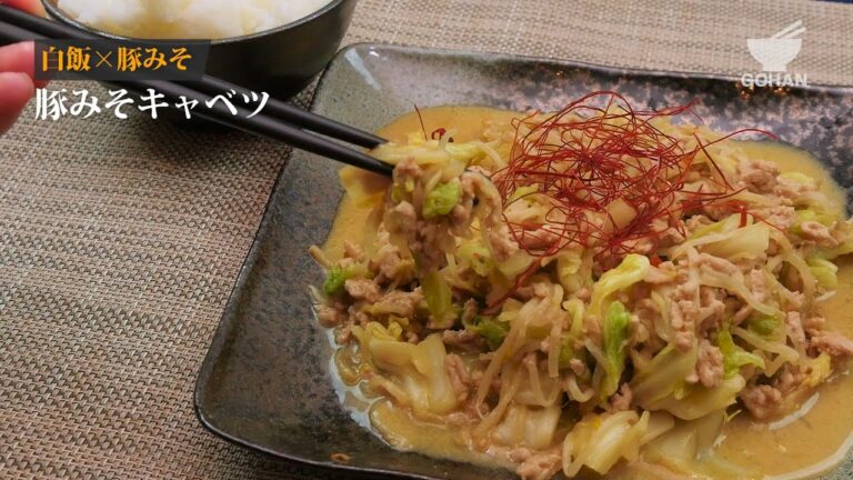 豚みそキャベツの作り方 【男飯】