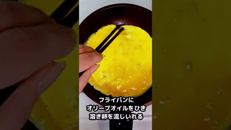 簡単ンできちゃう「トマトバジル炒め」　#ほめられレシピ　#彼ご飯