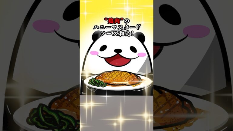 1分社畜クッキング！肉料理編 #テイペン #Plottアニメ