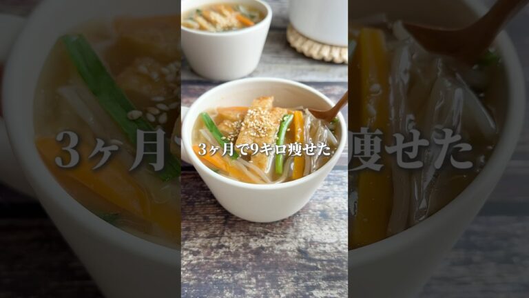 【運動なしで9キロ痩せた】さつま揚げともやしのあんかけスープ#簡単レシピ #簡単料理 #煮る #スープ #スープストック #スープストック #スープレシピ #自炊 #今日の晩ごはん #料理