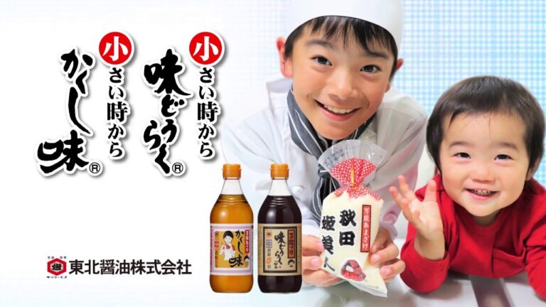 味どうらく・秋田姫美人・かくし味の簡単レシピ！【ぶり大根】【甘酒ゼリー】【にらたまスープ】