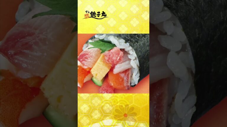 「鬼👹は外！福は内！」と豆まきの楽しげな声が聞こえてくる「節分」‼️銚子丸では「恵方巻」の予約販売を絶賛開催中！👍長さ18cmの大きめサイズを店内で1本ずつ心を込めて手作りしています😃