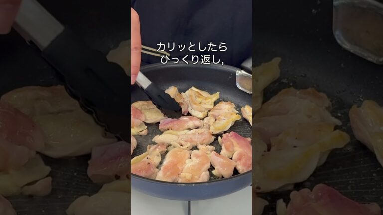 香川の野菜【トマトと鶏肉のショウガ焼き】 #香川の野菜 #トマト #しょうが焼き #簡単レシピ #香川県  #エシカル #香川をたべよう #香川県卸売青果ネットワーク #レシピ動画 #shorts