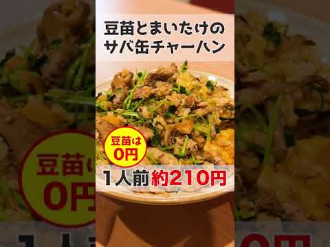 今日はついに初収穫！　#shorts