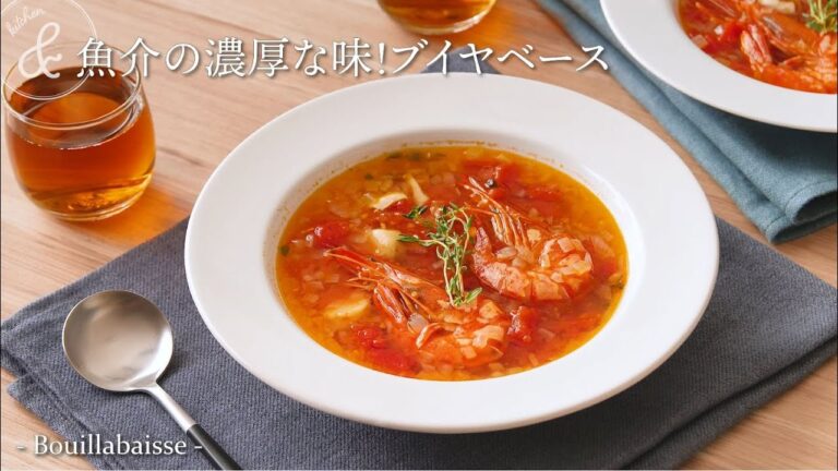 魚介の濃厚な味！ブイヤベース　& kitchen - アンドキッチン