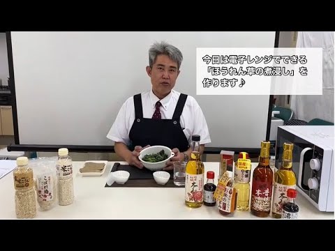 キムタツのおっさんでもできる料理レシピ「 レンジで簡単！ほうれん草の煮浸し」