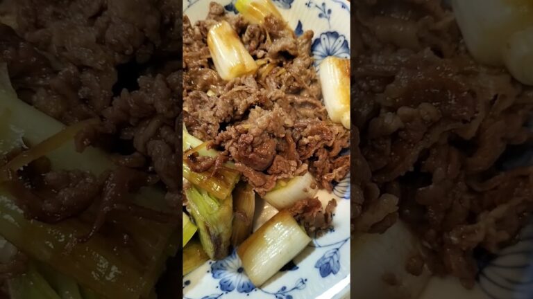 牛肉とネギ焼き　12月25日　＃Shorts