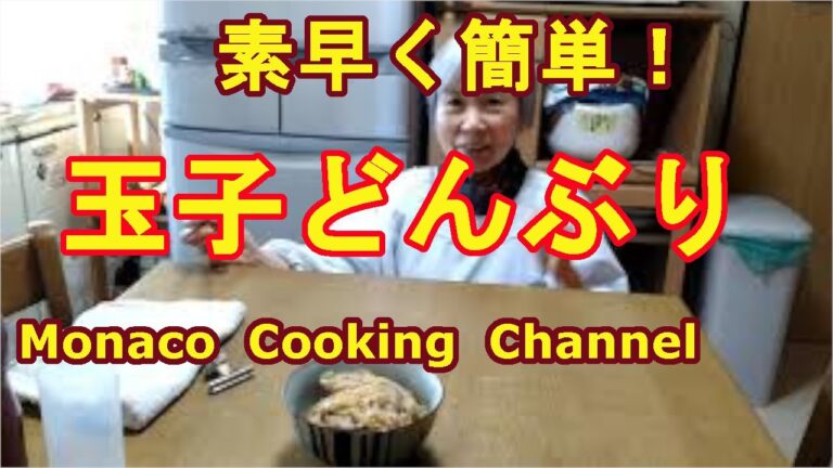 「玉子丼」ネギたっぷりで簡単に手早くできて美味しい丼！