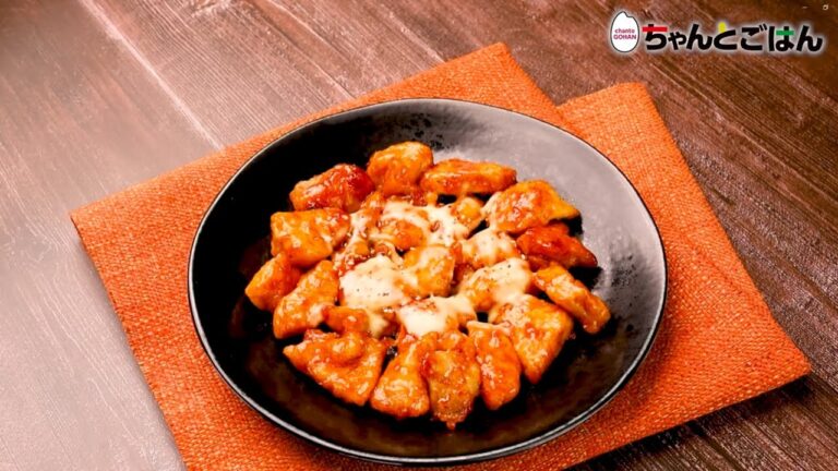 【動画レシピ】フライパンで！チーズヤンニョムチキン