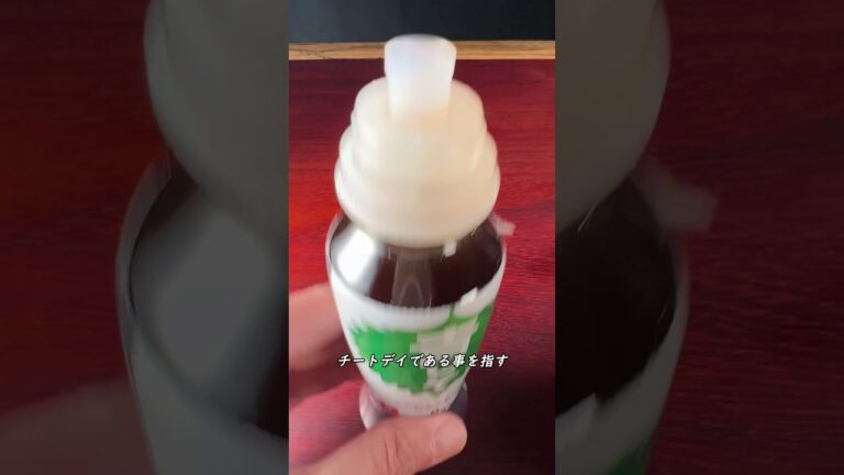 【リケン】ノンオイル青じそ meets ニラトン #shorts