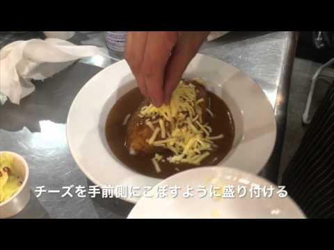 淡路島 焼きチーズカレー
