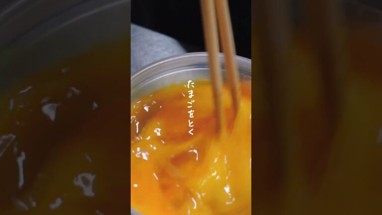 至高の親子丼🥰 #時短レシピ #簡単レシピ #japanesefood #ズボラ料理 #レシピ動画 #料理動画 #時短料理 #料理 #cooking #ずぼら飯